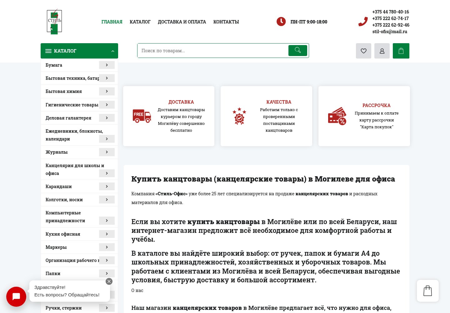 Доработка